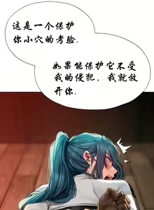 Page 110 of Milf Hunting in Another World - preview thumbnail