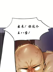 Page 12 of Milf Hunting in Another World - preview thumbnail