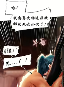 Page 122 of Milf Hunting in Another World - preview thumbnail