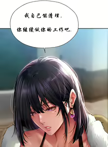 Page 129 of Milf Hunting in Another World - preview thumbnail