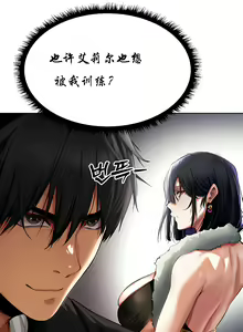 Page 133 of Milf Hunting in Another World - preview thumbnail