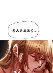 Page 137 of Milf Hunting in Another World - preview thumbnail