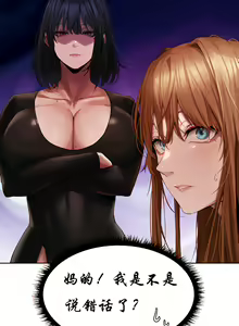 Page 141 of Milf Hunting in Another World - preview thumbnail