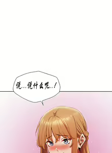 Page 142 of Milf Hunting in Another World - preview thumbnail
