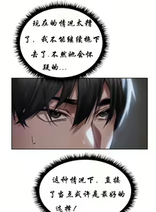 Page 145 of Milf Hunting in Another World - preview thumbnail