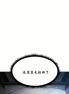 Page 148 of Milf Hunting in Another World - preview thumbnail