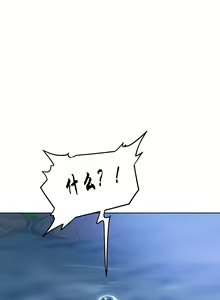 Page 149 of Milf Hunting in Another World - preview thumbnail