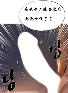 Page 15 of Milf Hunting in Another World - preview thumbnail