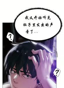 Page 17 of Milf Hunting in Another World - preview thumbnail