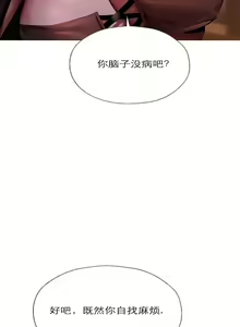 Page 172 of Milf Hunting in Another World - preview thumbnail