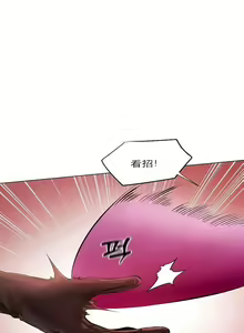 Page 175 of Milf Hunting in Another World - preview thumbnail