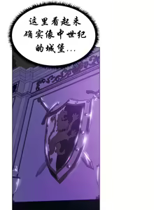 Page 18 of Milf Hunting in Another World - preview thumbnail