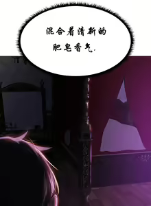 Page 19 of Milf Hunting in Another World - preview thumbnail