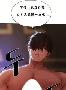 Page 37 of Milf Hunting in Another World - preview thumbnail