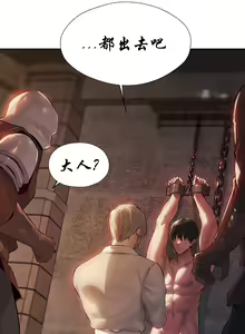 Page 43 of Milf Hunting in Another World - preview thumbnail