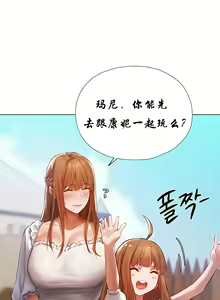Page 55 of Milf Hunting in Another World - preview thumbnail