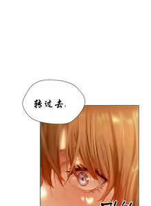 Page 67 of Milf Hunting in Another World - preview thumbnail