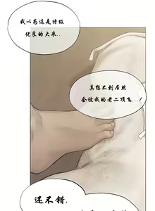 Page 8 of Milf Hunting in Another World - preview thumbnail