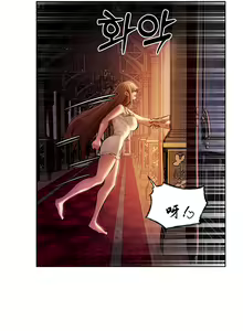 Page 95 of Milf Hunting in Another World - preview thumbnail