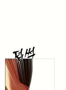 Page 97 of Milf Hunting in Another World - preview thumbnail