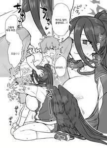 Page 9 of Hasumi-san to Training | 하스미와 트레이닝 - preview thumbnail