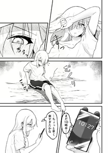 Page 4 of Kanchou no Iso no Shokushu-san-tachi ni Kusugurare Nagara Onanie suru Hanashi - preview thumbnail