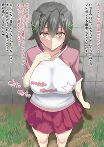 Page 318 of べるる - preview thumbnail