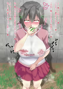 Page 323 of べるる - preview thumbnail