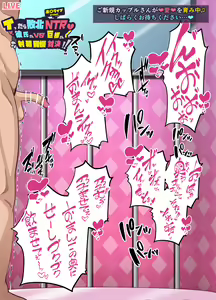 Page 397 of べるる - preview thumbnail
