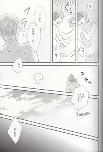 Page 16 of Maou-sama no Omotenashi Daisakusen - preview thumbnail