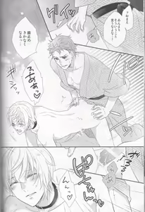 Page 27 of Maou-sama no Omotenashi Daisakusen - preview thumbnail