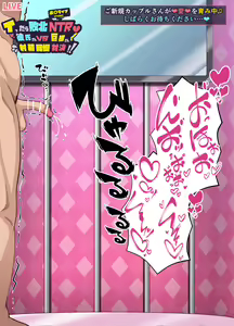 Page 30 of べるる - preview thumbnail