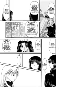 Page 4 of Shoujo Sect Vol.2 Ch.10 - preview thumbnail
