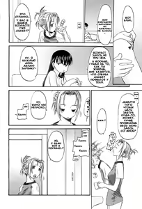 Page 28 of Shoujo Sect Vol.2 Ch.8 - preview thumbnail