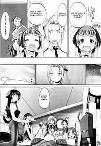 Page 3 of Shoujo Sect Vol.1 Ch.7 - preview thumbnail