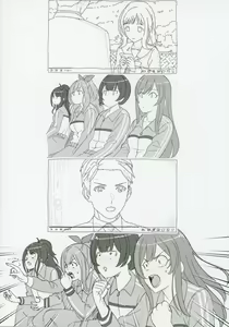 Page 17 of Jizen Touroku Uketsukechuu - preview thumbnail