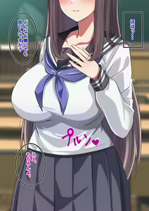 Page 13 of Kairaku o Oboete Shimatta Ottori Seito kaichou no Ecchi na Hitodasuke - preview thumbnail
