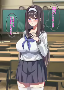 Page 15 of Kairaku o Oboete Shimatta Ottori Seito kaichou no Ecchi na Hitodasuke - preview thumbnail