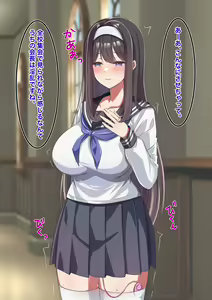 Page 53 of Kairaku o Oboete Shimatta Ottori Seito kaichou no Ecchi na Hitodasuke - preview thumbnail