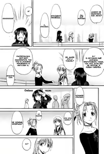 Page 11 of Shoujo Sect Vol.2 Ch.13 - preview thumbnail