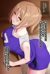 Page 3 of Hentai Komon to Volley Buin - preview thumbnail