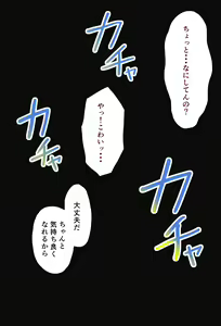 Page 65 of Hentai Komon to Volley Buin - preview thumbnail