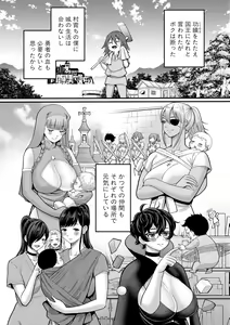 Page 85 of ChinTrai Quest Kouhen Saishuu Kessen - preview thumbnail