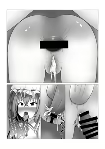 Page 16 of Remilia-sama to Flan-chan no Kabeshiri Hon - preview thumbnail
