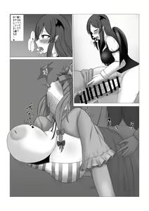 Page 11 of Patchouli-sama no Kabeshiri Hon - preview thumbnail