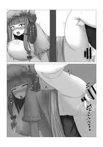 Page 12 of Patchouli-sama no Kabeshiri Hon - preview thumbnail