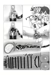 Page 24 of Patchouli-sama no Kabeshiri Hon - preview thumbnail
