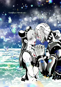 Page 110 of Jolyne x Pucci - preview thumbnail