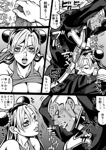 Page 27 of Jolyne x Pucci - preview thumbnail
