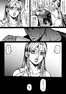 Page 60 of Jolyne x Pucci - preview thumbnail